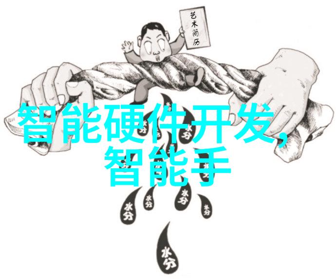 交联剂化学连接剂