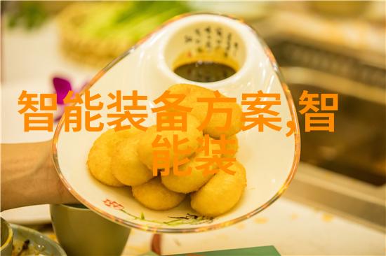 清流合一未来城市的废水新篇章