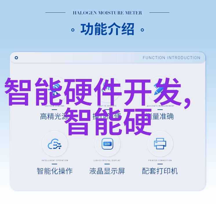 深夜物流站的秘密运输背后的设备和隐藏的目的