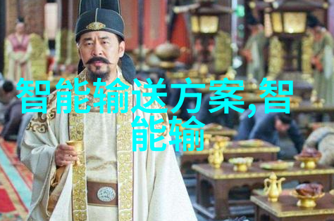 交通智能网-智能化交通系统的构建与应用