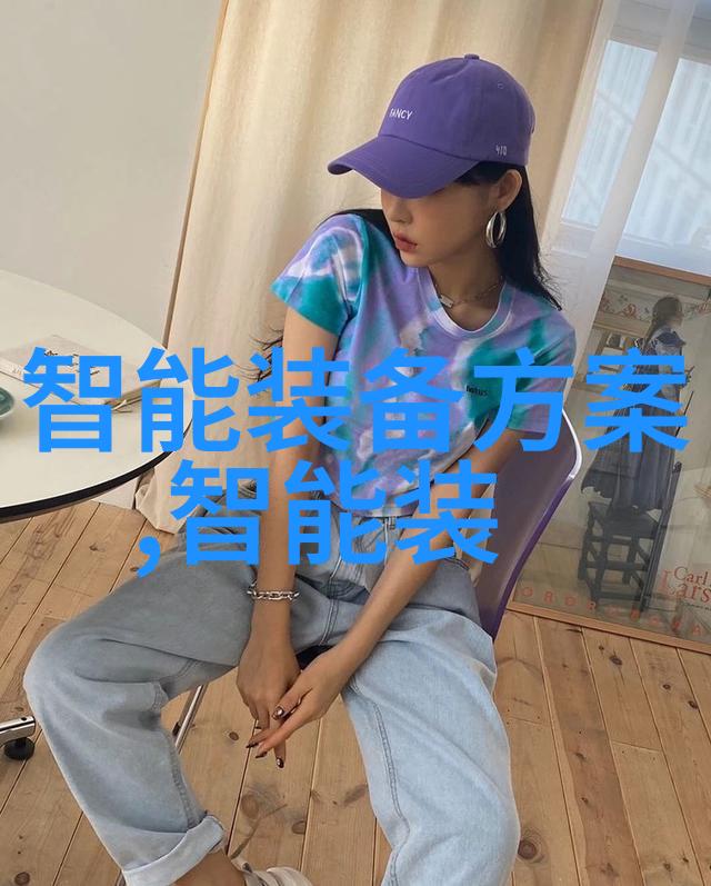 工业4.0智能化工厂技术革新带来的生产效率提升有多大