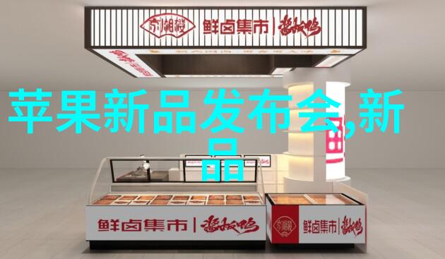 精密制造如何选择合适的输送带接头设备