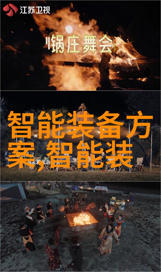 智能手表新篇章2023年款功能强大健康监测智能通知运动追踪