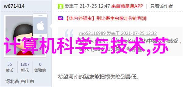 大学生实践报告3000字 - 校园生活探索大学生实践报告的深度分析与体会