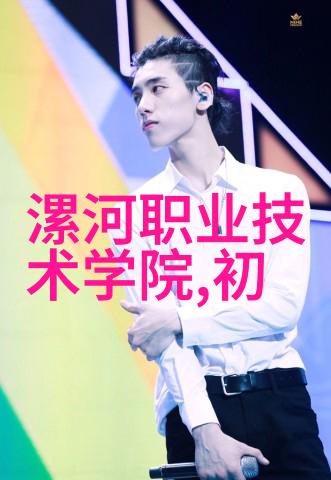 从生产线到管理层如何全面推动智能化转型