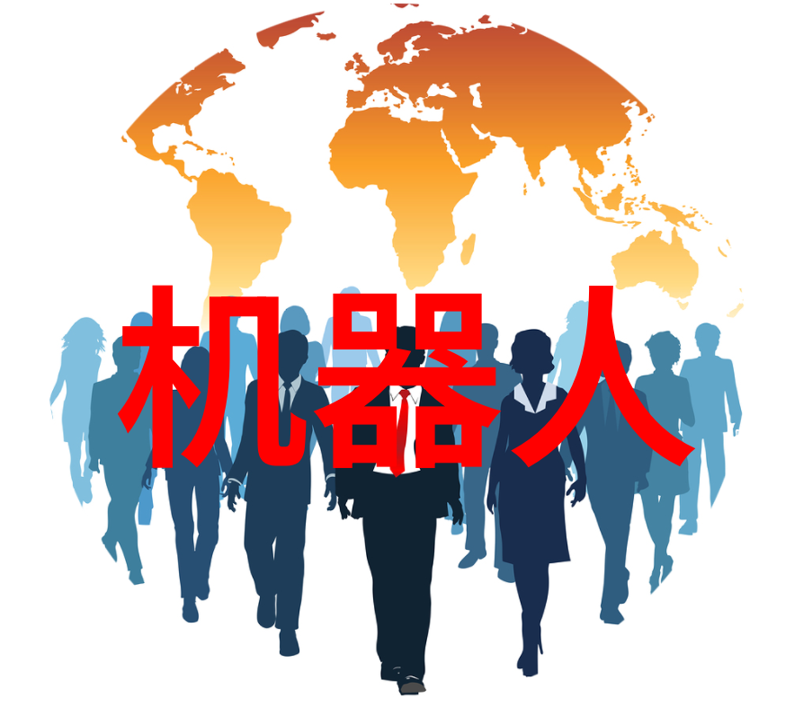 物联网中的应用与前景展望