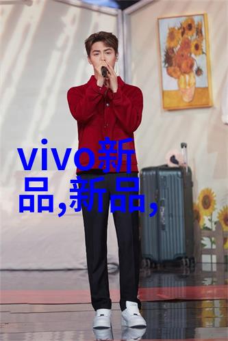 智能车辆将如何改变传统的驾驶体验和习惯