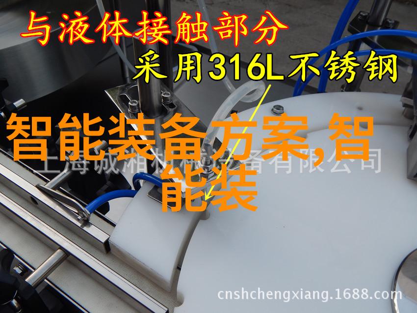 彩绘生活水帘下的新颜值
