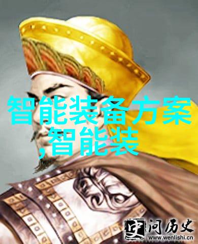 彭江波Aqara智能家居以用户为中心的报告书写模板