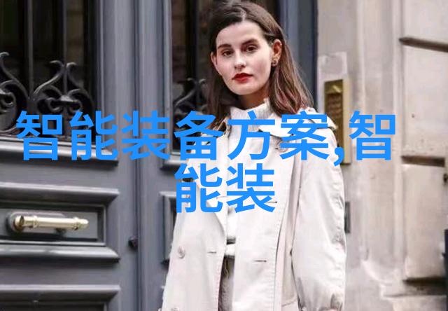 电蒸汽发生器 - 高效能电源的未来探索电蒸汽发生器的技术与应用