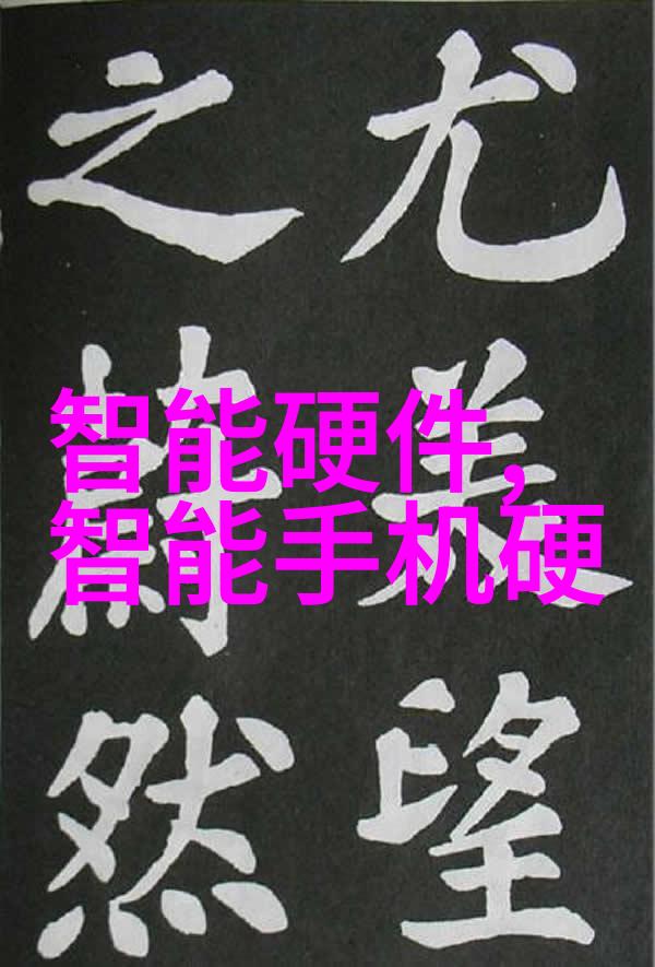 超纯水处理设备公司技术革新与市场需求的双赢