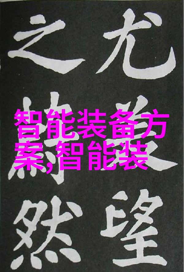 超高速离心机新一代高效液体分割设备