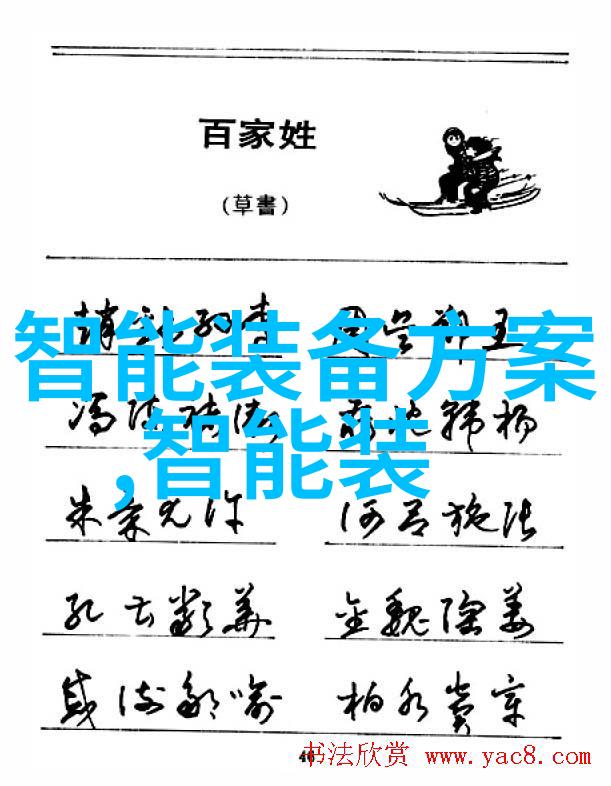11月13日必读中南智能装扮成骗子新发布关于广东利元亨智能装备股份有限公司股票及利元转债交易异常波动