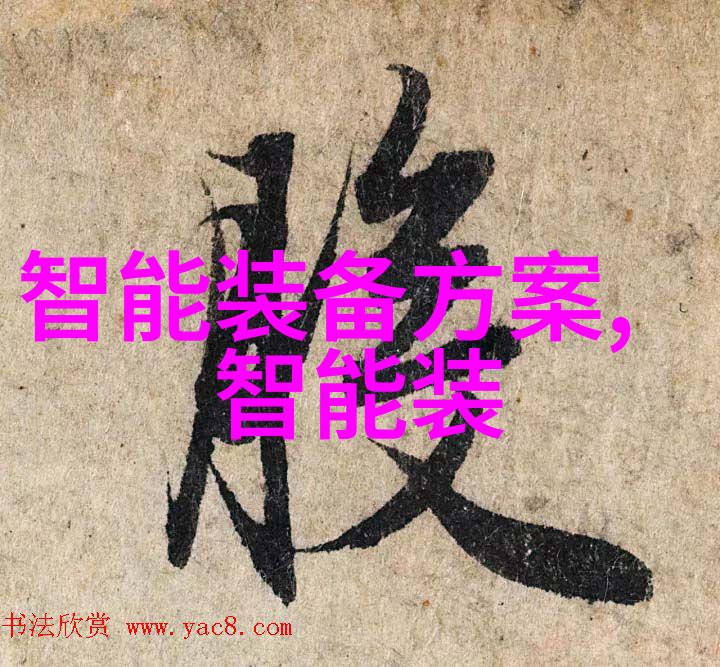 直播小米新品发布会滴水大白洗地机超能登陆为带娃家庭而生
