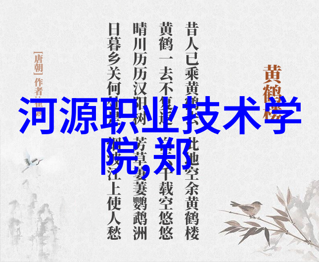 年级第一美丽新娘的英年早婚故事