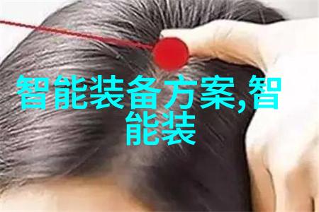 为什么是离子交换一个不可或缺的步骤在化学纯水生产中