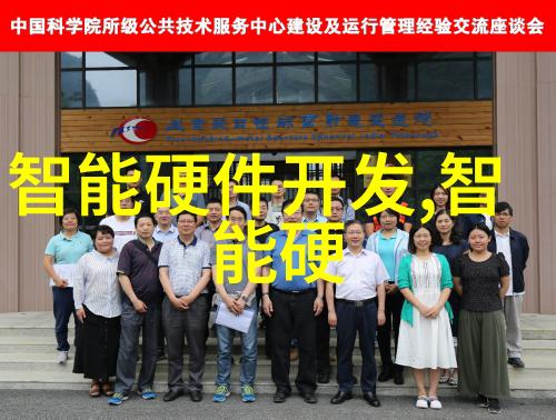 药品制造新篇章制药合成设备的先进技术与应用探究