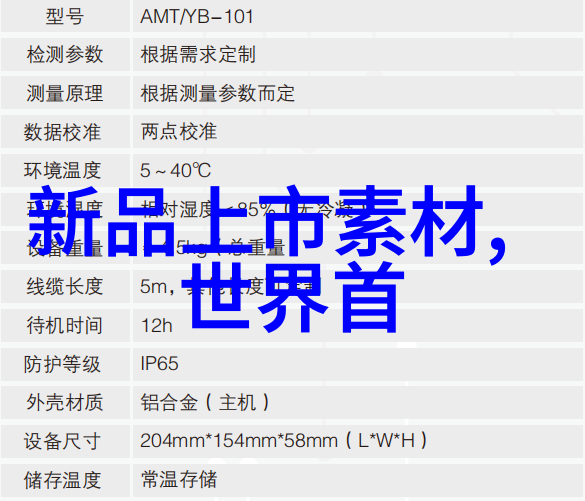 智能革命穿越时空的无缝接轨者