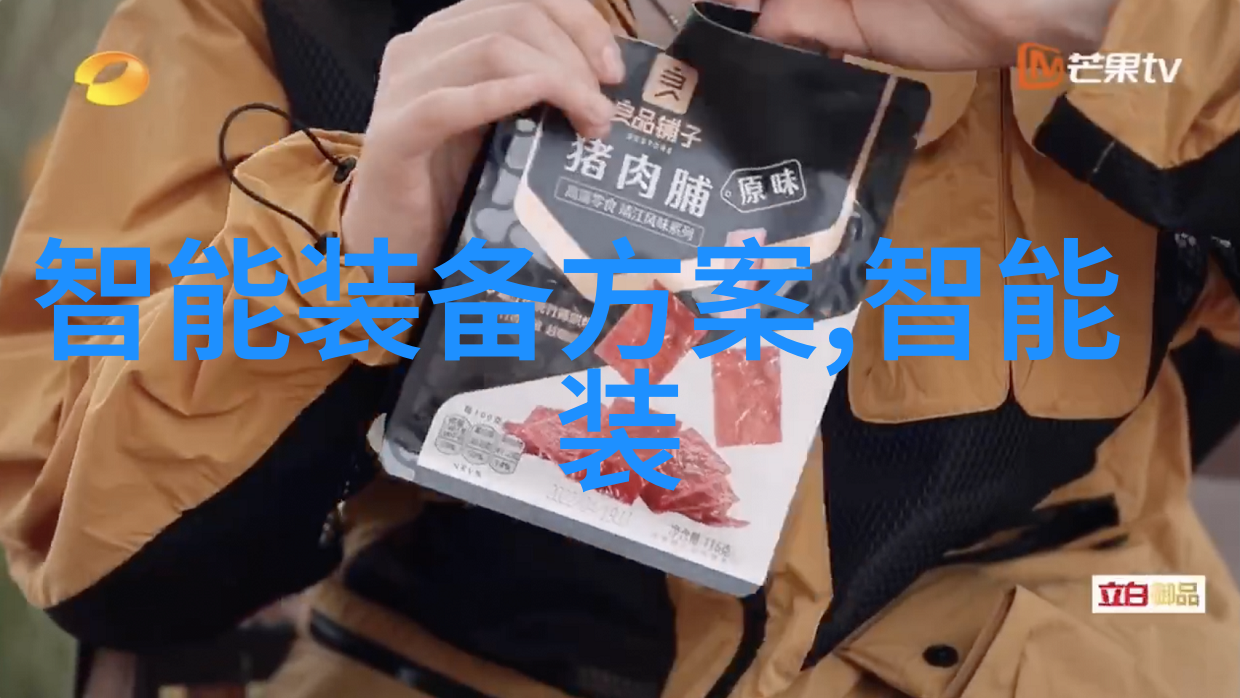 测水质仪器数值怎么看