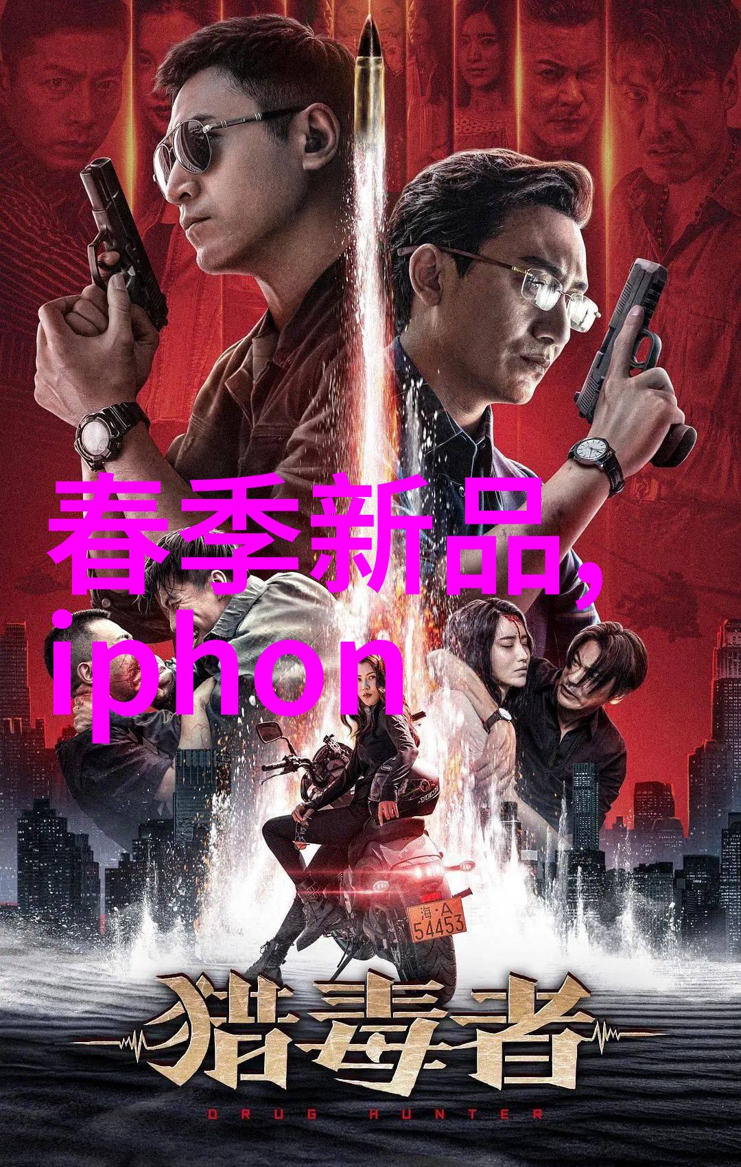 钢铁之城近郊不锈的工艺诗篇