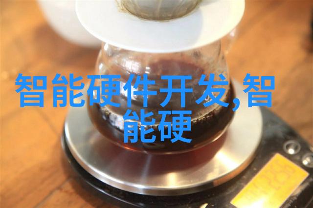 化工切制艺术精细加工品质之选