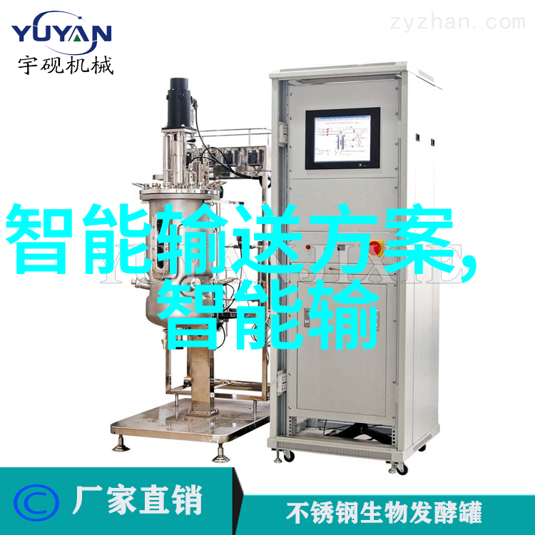 智能传感器应用 - 智能监测时代如何利用传感器技术提升生活品质