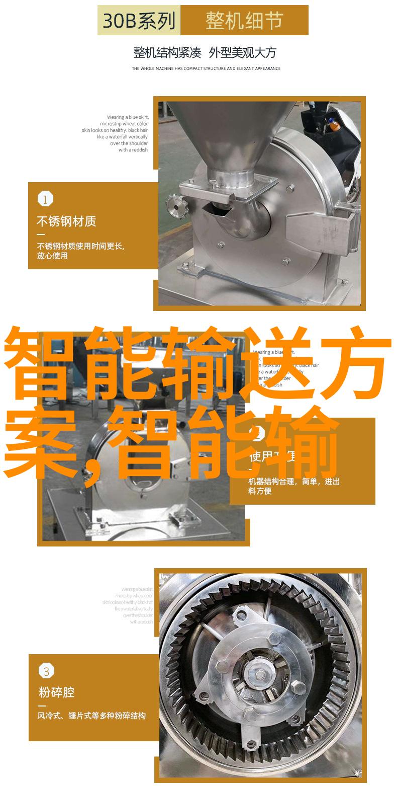 山东财经大学官网反复强调新华财经两新政策效果显著2024年我国电力消费稳中有升