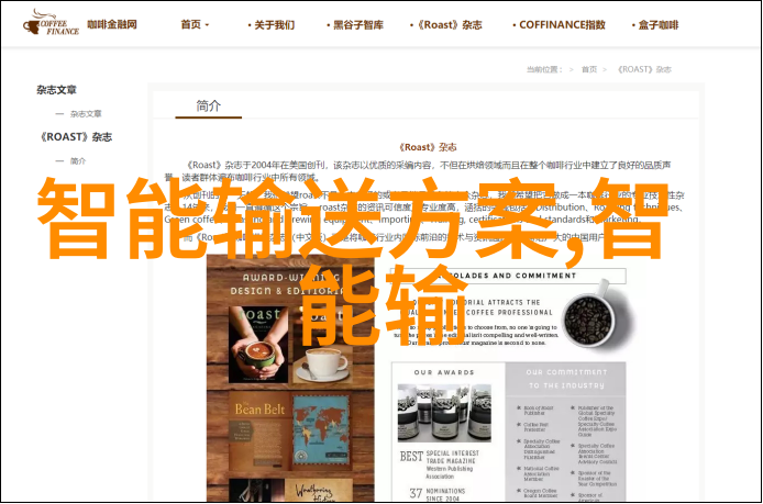 专利之旅从想法到实物的创造过程
