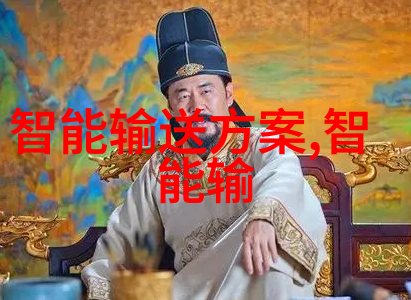 水位监测系统的精确之道揭秘水位显示仪的工作原理与应用