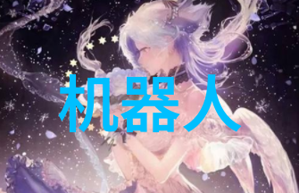 浙江财经大学东方学院预测2024年锡价或将反复上涨半导体复苏为原料锡市场带来强劲动能