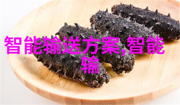 火焰之翼超高温瞬时灭菌机的诗篇