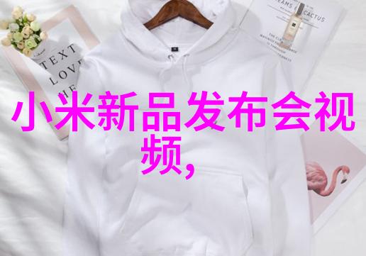 等风之城风中的记忆与未来的呼唤