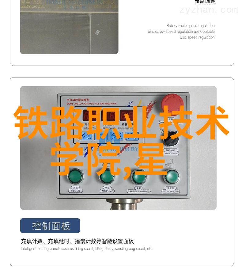 洗碗机里的秘密100人食堂的沉默成本