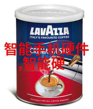 环境友好型反应罐材料探究