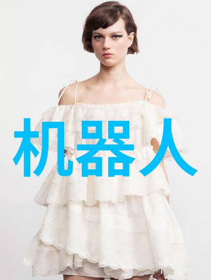 智能办公环境提升工作效率的智能设备配置