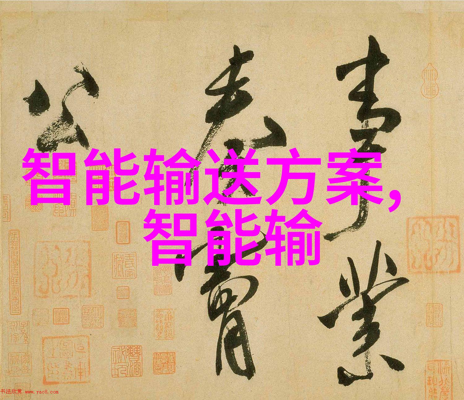 不锈钢304方管的诗意规格