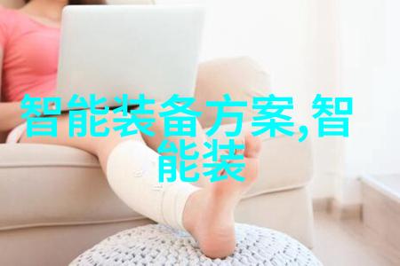 测量计量仪器的精确之道