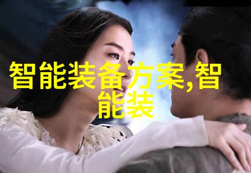 智能摄像头如何提升城市管理与监控效率