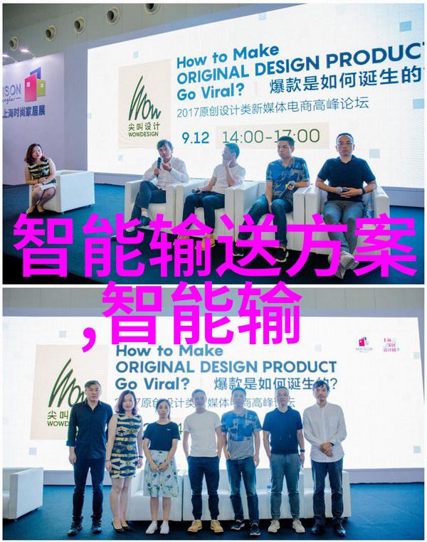 西安智能交通新篇章智慧城市的实践与展望