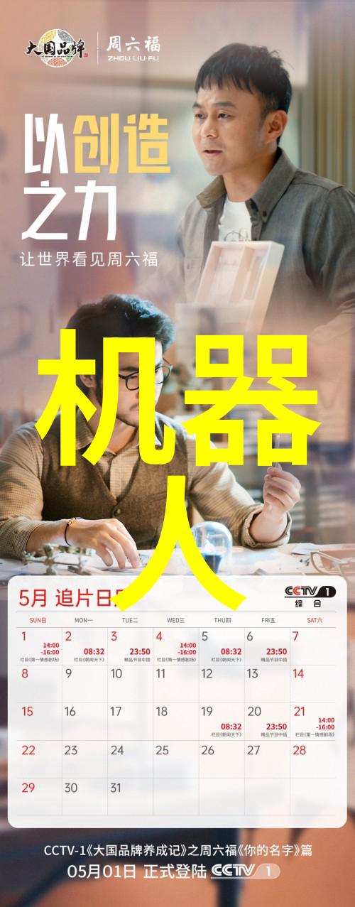 NBA最新资讯-火箭重建之路如何让詹姆斯哈登与鲁迪戈贝尔共创辉煌未来