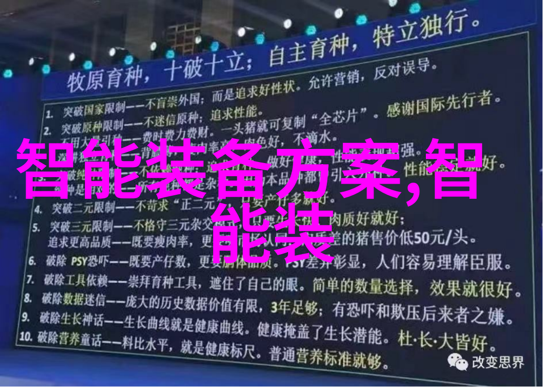 学生语篇报告的诗意纹章