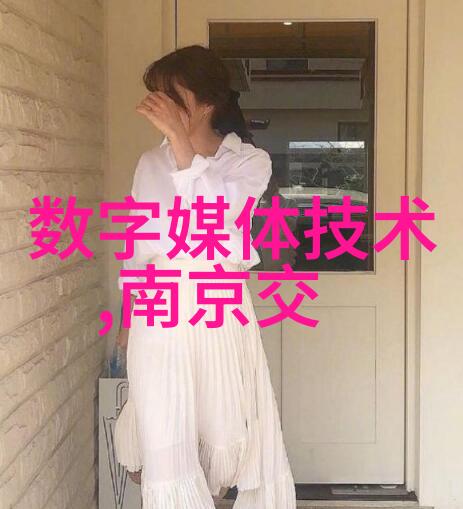 不锈钢丝网填料网高效筛分材料的坚固伙伴