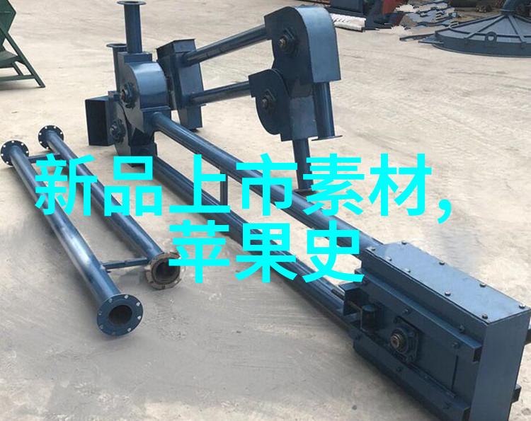 液压圆锥破碎机重塑碎石新纪元的高效能量