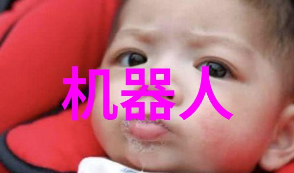制冷设备是如何在极端温度下保持效率的神秘力量