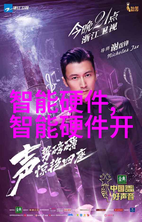 华为WATCH Ultimate非凡大师与登山家共攀高山之巅探究智能手表戴着率下降的原因