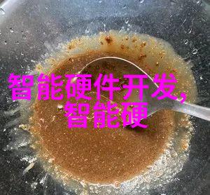 彭江波以用户为中心化解个人家庭困难的Aqara智能家居之星