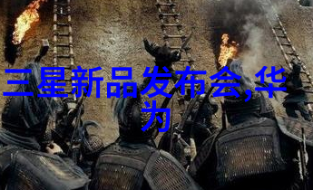 水质分析分水限的奥秘与实用指导