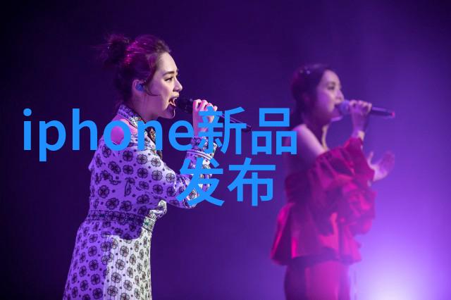 智能手机硬件的普及如何让更多人享受到高质量体验