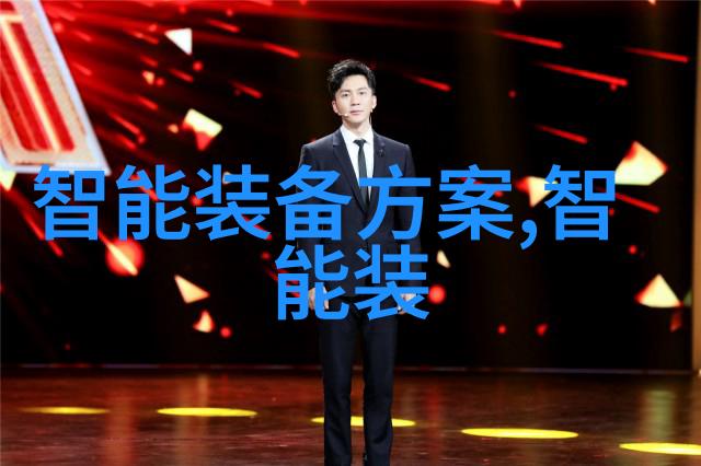 智能机器人如何利用视觉定位技术在复杂环境中导航