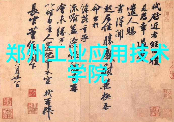 通货膨胀压力下中央银行该如何应对